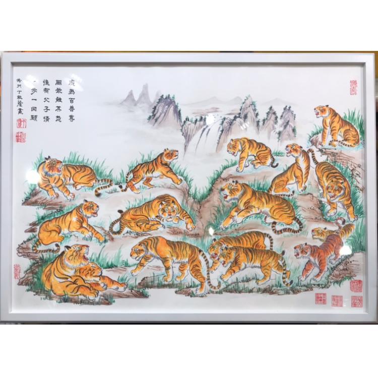 虎運財気家運商売福寿風水図】家運隆盛 商売繁盛 金運上昇 開運絵画 