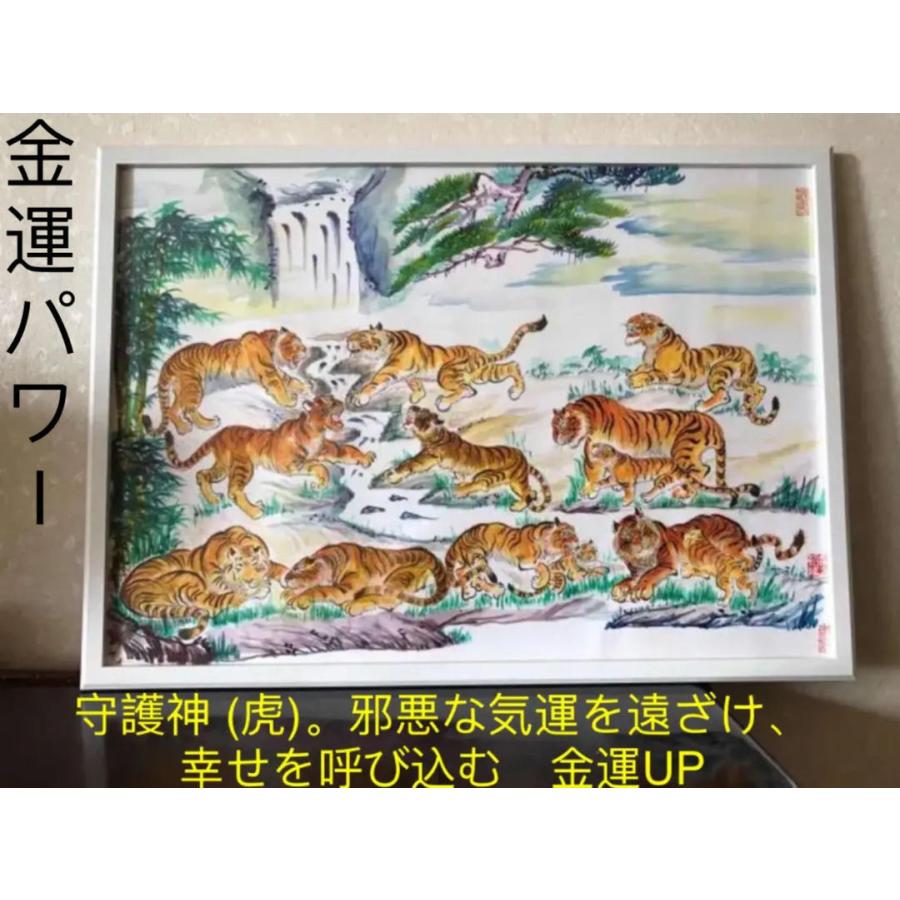 【虎運財気家運商売福寿風水図】家運隆盛　商売繁盛　金運上昇 開運絵画　贈り物最適 日本のお土産　高級工芸美術師 公認工芸美術名人　真品保証｜w18we｜03