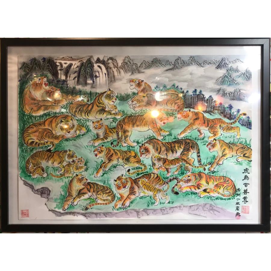 【虎運財気家運商売福寿風水図】家運　商売繁盛　開運絵画　贈物最適 高級工芸美術師 虎運財気家運商売福寿風水図】家運隆盛 商売繁盛 吉祥上昇 福寿