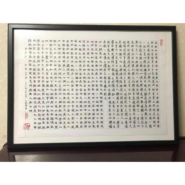 【福運財気家運商売福寿円満山水風水図】家運隆盛　商売繁盛　金運上昇 開運絵画　贈り物最適  日本のお土産　高級工芸美術師 公認工芸美術名人　真品保証_3