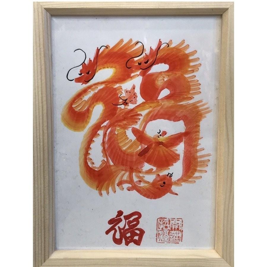 開運 2Lサイズ額縁付き 萬福花文字 花鳥字 花鳥文字 花鳥画 龍鳳 開運 2Lサイズ額縁付き 萬福花文字 花鳥字 花鳥文字 花鳥画 龍鳳