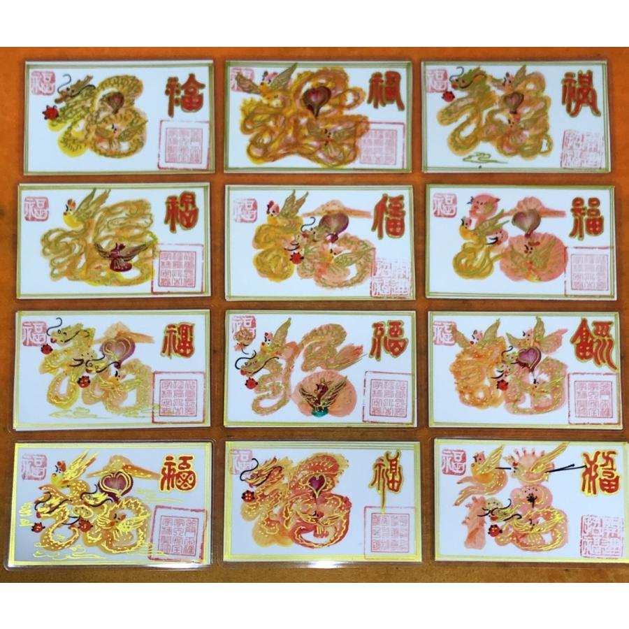 開運 2Lサイズ額縁付き 萬福花文字 花鳥字 花鳥文字 花鳥画 龍鳳 開運 2Lサイズ額縁付き 萬福花文字 花鳥字 花鳥文字 花鳥画 龍鳳