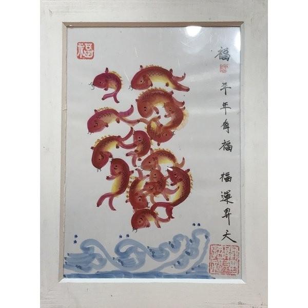 2Lサイズ額縁付き 萬福花文字 花鳥字 花鳥文字 花鳥画 龍鳳字 龍鳳文字 吉祥花文字 開運花文字 お客樣の名前を書く 直筆花鳥字 | 開運 | 14