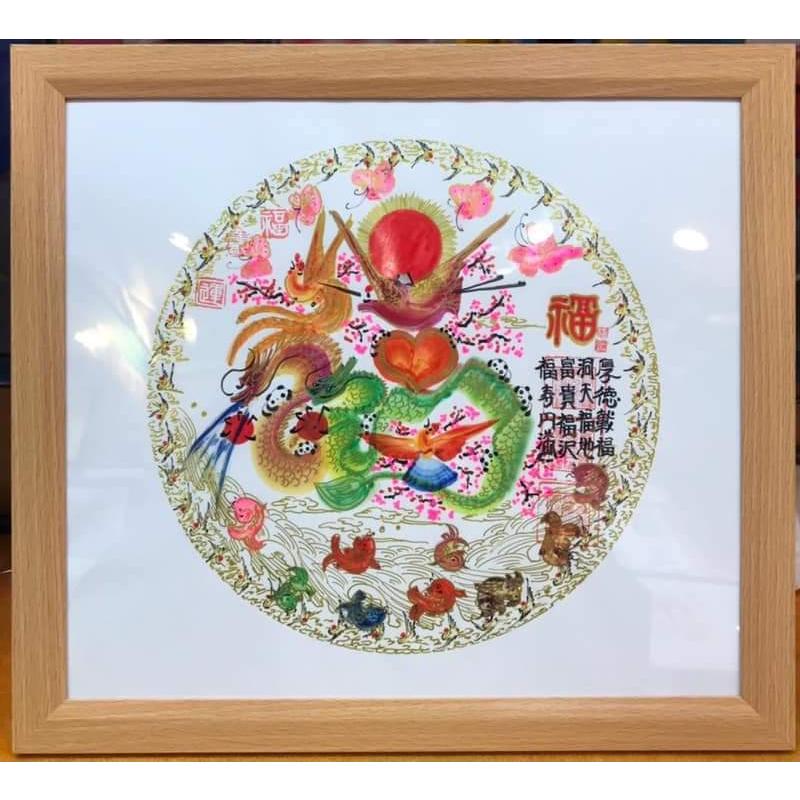 開運 2Lサイズ額縁付き 萬福花文字 花鳥字 花鳥文字 花鳥画 龍鳳 開運 2Lサイズ額縁付き 萬福花文字 花鳥字 花鳥文字 花鳥画 龍鳳