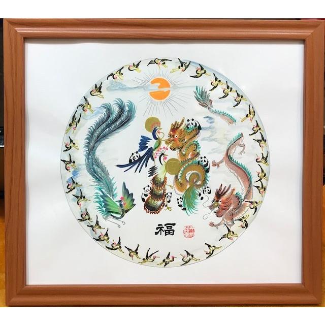 2Lサイズ額縁付き 萬福花文字 花鳥字 花鳥文字 花鳥画 龍鳳字 龍鳳文字 吉祥花文字 開運花文字 お客樣の名前を書く 直筆花鳥字 | 開運 | 07