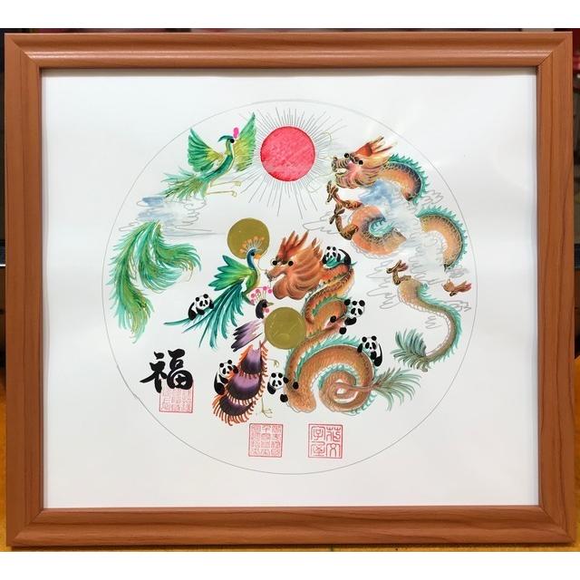 2Lサイズ額縁付き 萬福花文字 花鳥字 花鳥文字 花鳥画 龍鳳字 龍鳳文字 吉祥花文字 開運花文字 お客樣の名前を書く 直筆花鳥字 | 開運 | 08