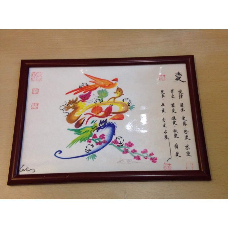 本日か翌日発送 直筆花文字 お客様の名前を書き 開運風水花文字 A4サイズ 誕生日 お客様の名前書き 贈り物最適 | 開運 | 05