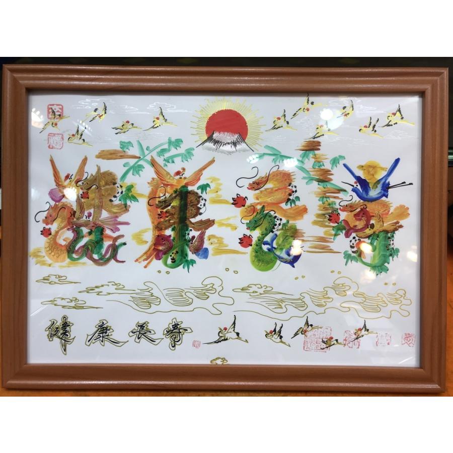 ② 752 760 694 716 使命 739 占い  開運絵画 筆文字アート ② 752 760 694 716 使命 739 占い 開運絵画 筆文字アート 見本