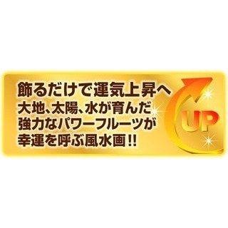 お客様の名前を書き 開運風水 花文字 4文字まで 2L額付き 送料無料 横浜中華街 発送 贈り物に最適｜w18we｜04