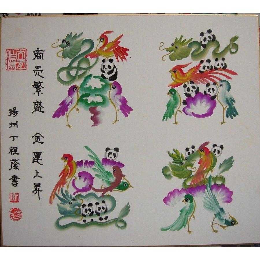 開運風水花文字、お客様の名前を書きます。 Amazon｜開運風水花文字、お客様の名前を書きます、手書き～新築祝いや