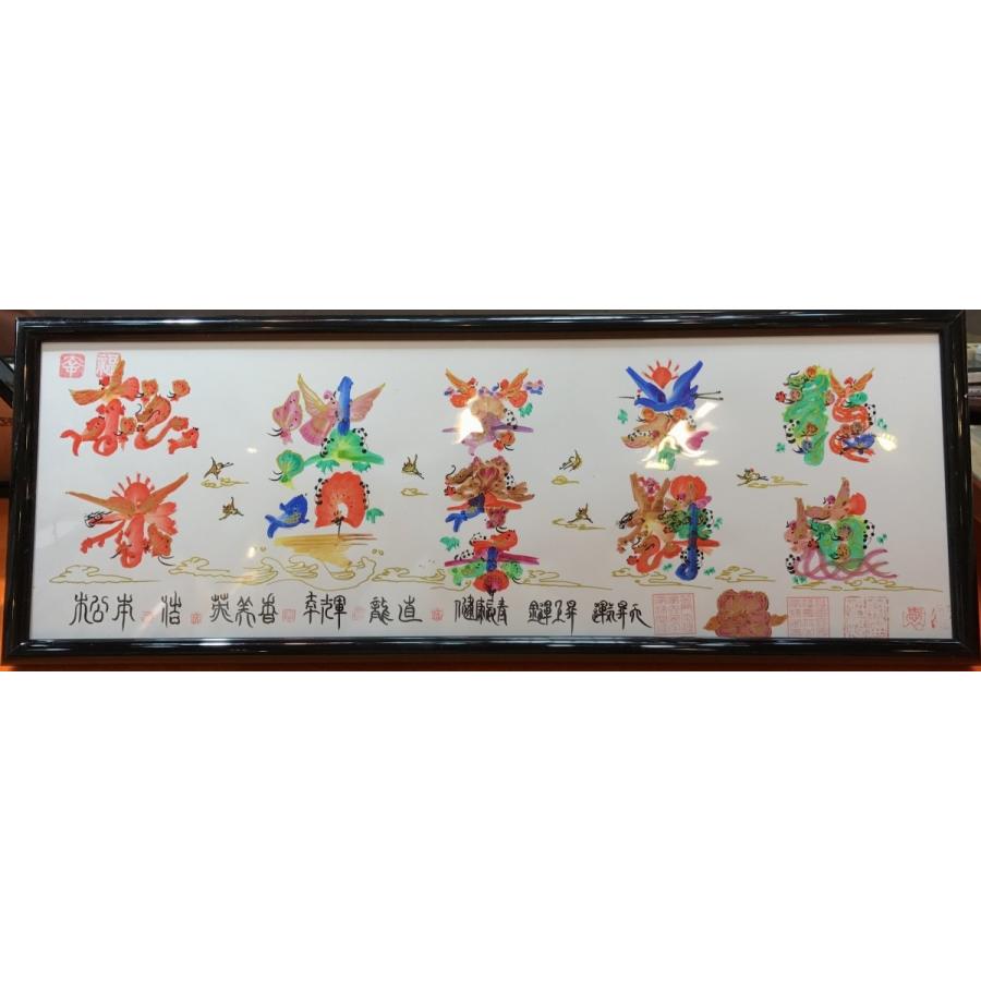 ★開運文字（商売繁盛）★新品 開運 全部 本日完成します 開運風水花文字 6文字まで 約42.8cmx15.7cm