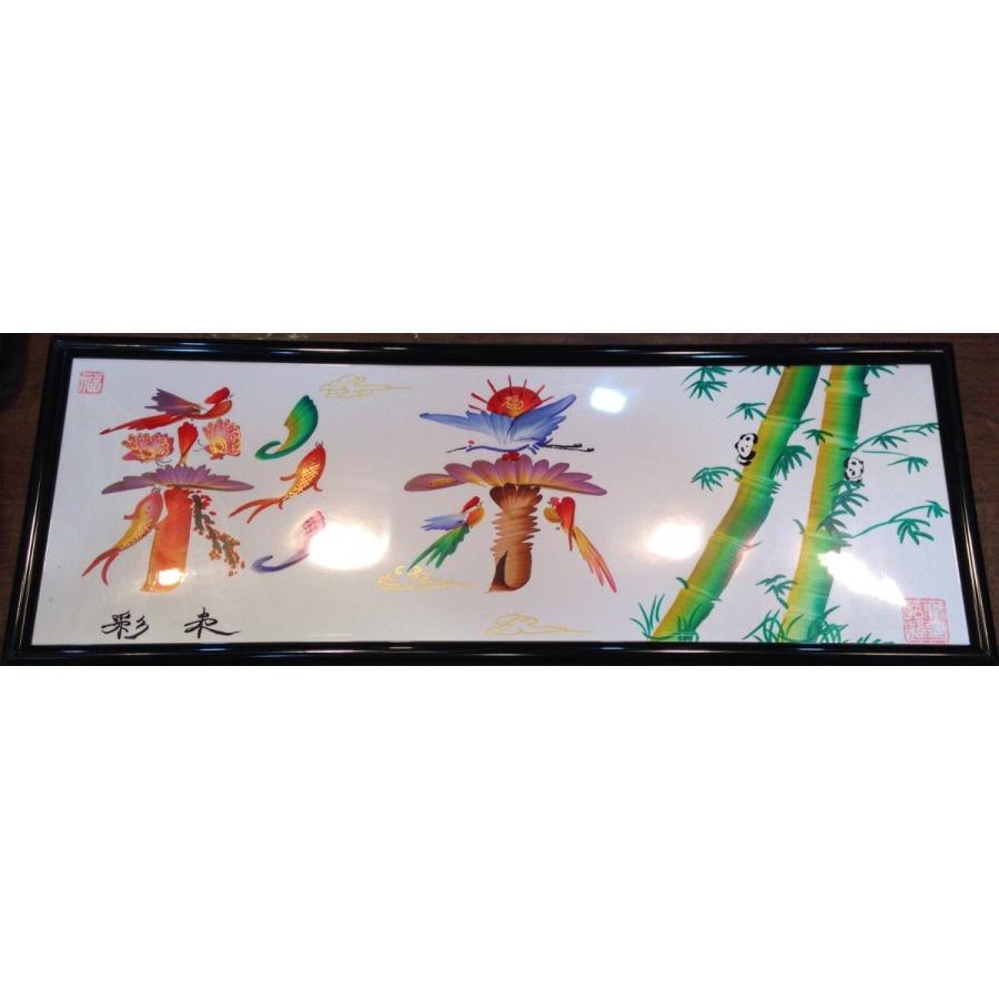 ★開運文字（商売繁盛）★新品 開運 全部 本日完成します 開運風水花文字 6文字まで 約42.8cmx15.7cm