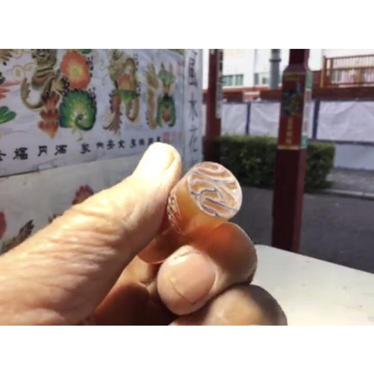 開運 中国高級工芸美術師，工芸美術名人から手彫り，実印 銀行印 認印  