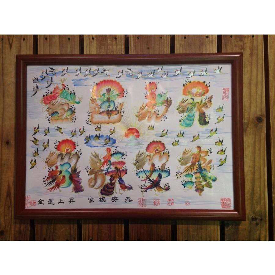 開運風水花文字、お客様の名前を書きます。 開運 お客様の名前を書きます。開運風水花文字 4文字まで A4サイズ,額