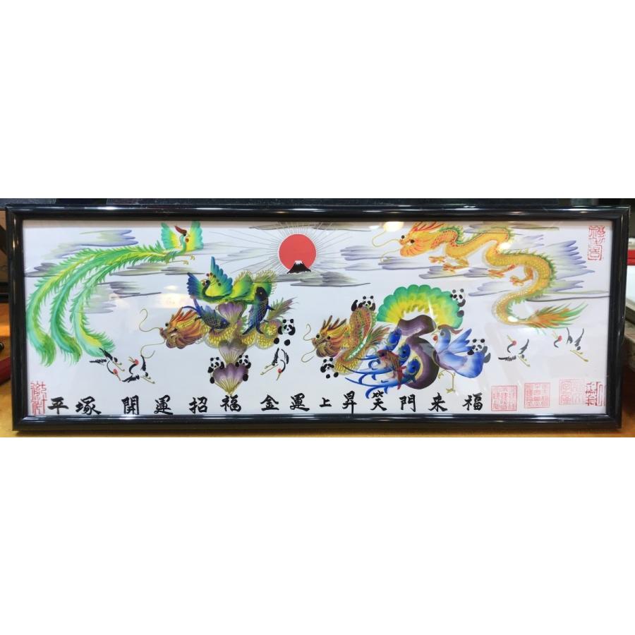 開運 中国花文字/直筆花文字「是非行って欲しいスポット」第2位、開運