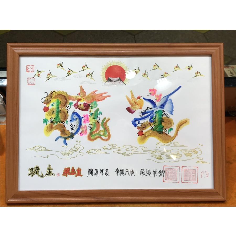 A3サイズ額縁付き　大　開運風水花文字　開運絵画　名前を書き　誕生日　贈り物最適 花文字 花文字書き 肉筆花文字 花文字注文 開運風水花文字