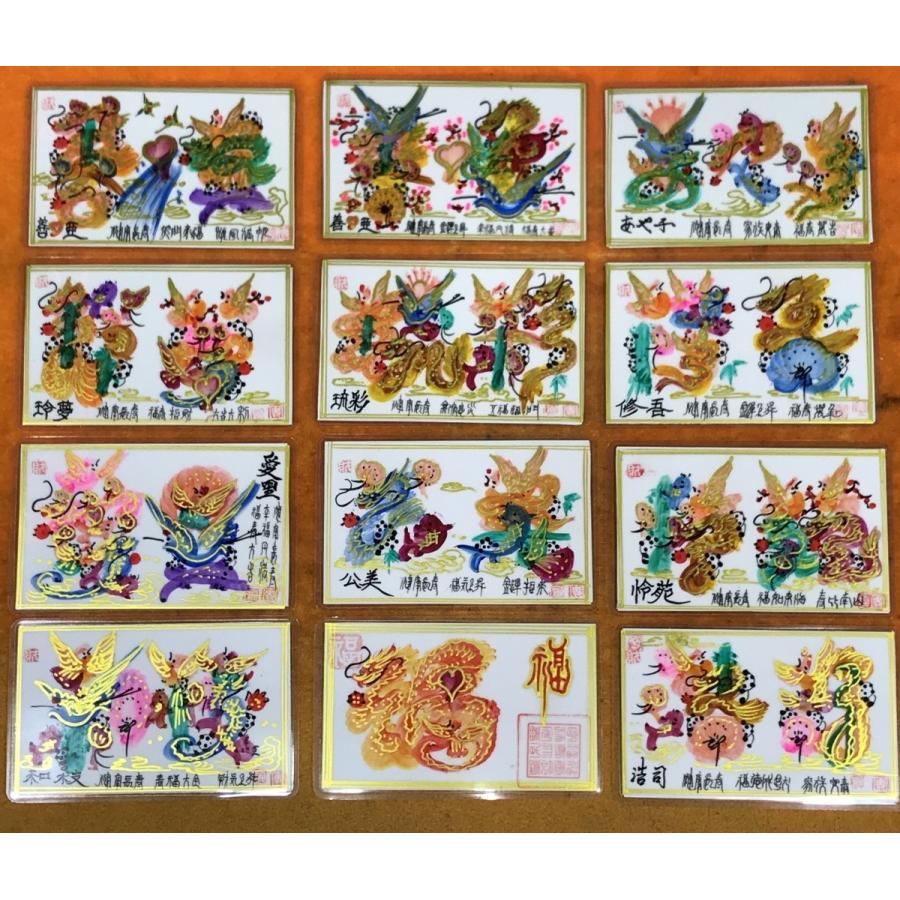 花文字 直筆花文字 名刺タイプ 両面タイプ 後ろ 福 を付きます 開運風水花文字 横浜中華街から発送 持ち歩くだけ開運 誕生日 お魔除け 御守り Picmdre5z3 横浜中華街開運風水花文字屋元祖 通販 Yahoo ショッピング