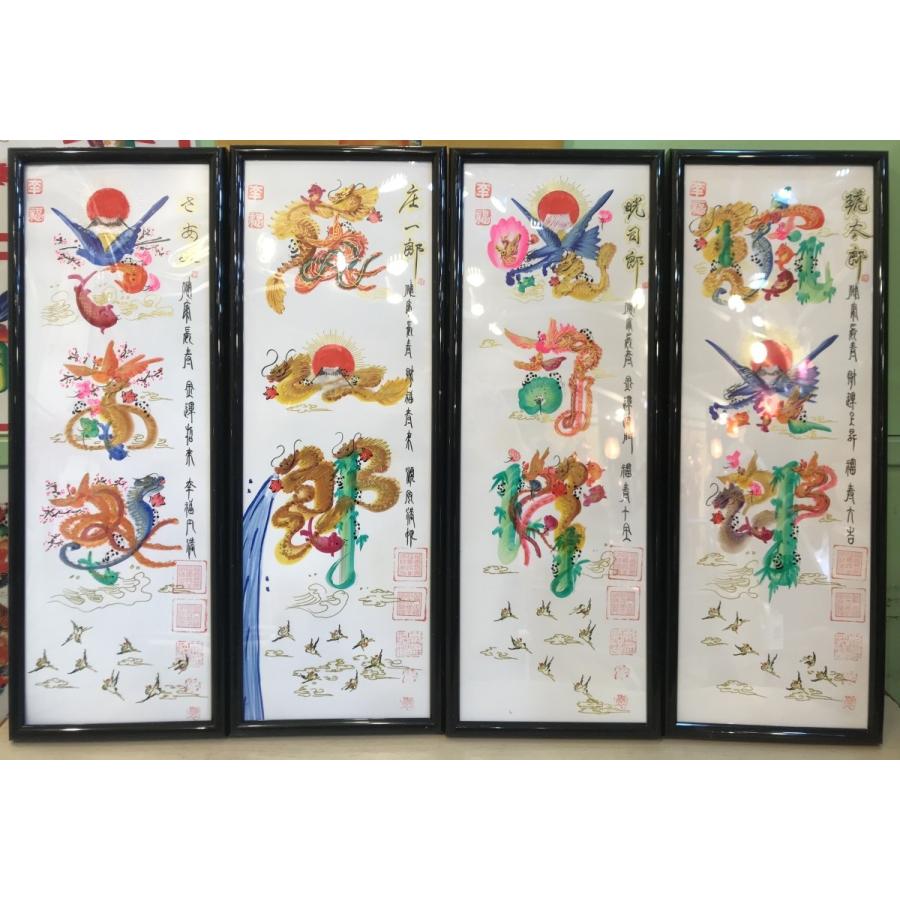 開運 中国花文字/直筆花文字/開運風水花文字、好きな名前を書きます名
