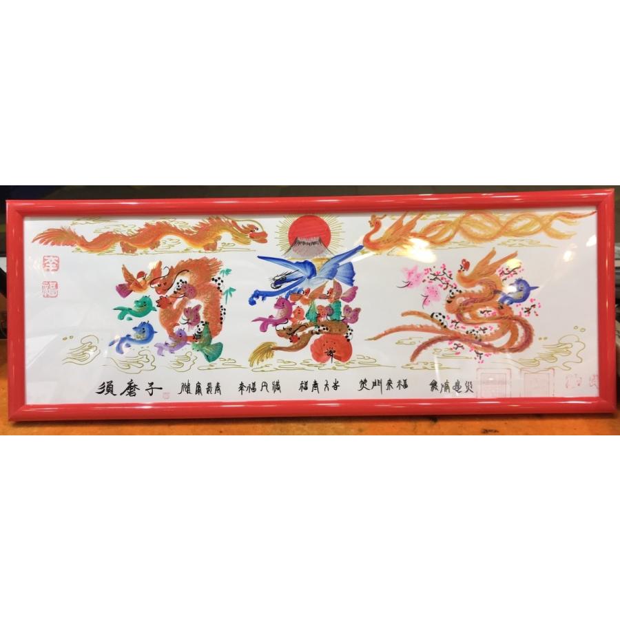 開運 中国花文字/直筆花文字/開運風水花文字、好きな名前を書きます名