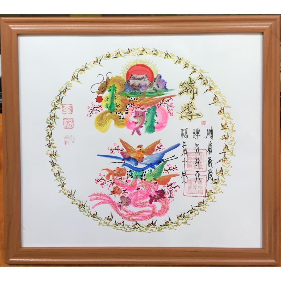 花文字 直筆花文字 円タイプ 人生円満タイプ 命名書 開運風水花