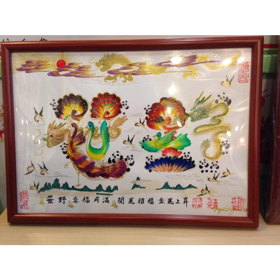 開運 A4サイズ額付き、開運風水花文字、お客様の名前を書きます