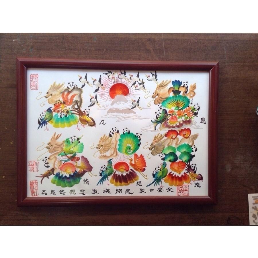 2019/1/22発売、懸賞なび123ページに当店開運風水花文字屋を紹介された。 開運 中国花文字/直筆花文字/2019/1/22発売、懸賞なび123ページ