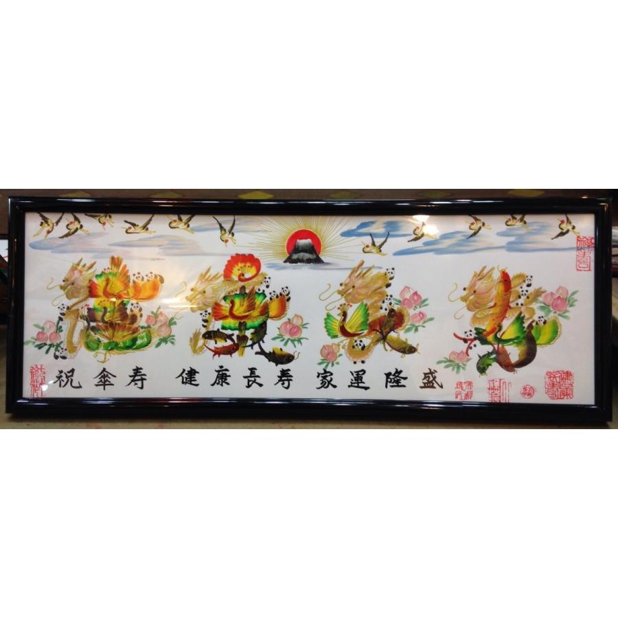 開運 マツコ知らない世界 横浜中華街開運風水花文字、お客様の名前を