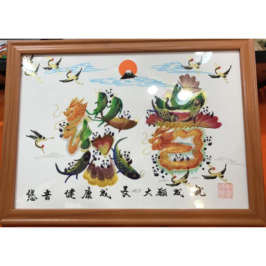 開運 占い書道、直筆 開運風水花文字、放送され。お客様の名前で開運