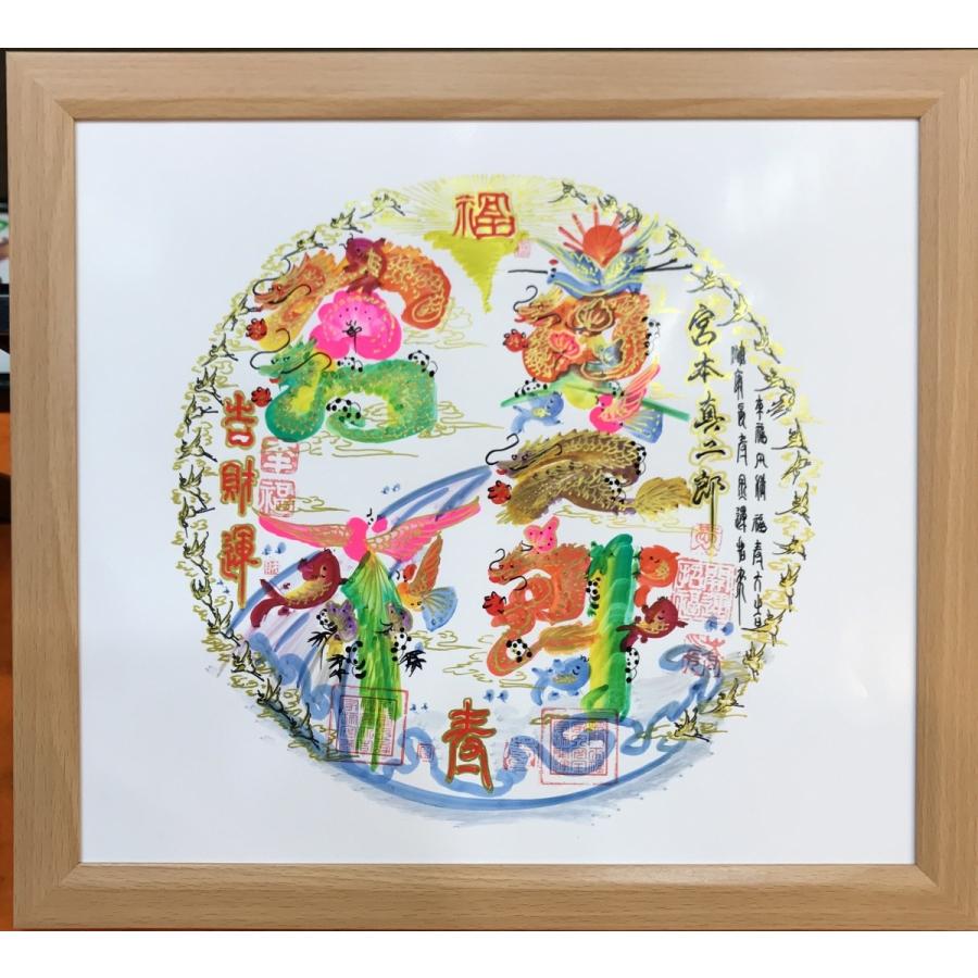 額付き開運風水花文字 お客様好きな文字を書きます 命名書 誕生日 結婚 開店 就職 米寿 新発売などに贈り物 プレゼント 中華街 お土産 最適最高 Zq6dvwnadp 横浜中華街開運風水花文字屋元祖 通販 Yahoo ショッピング