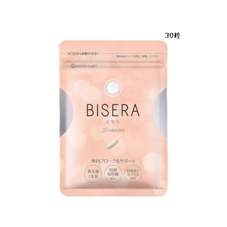 人気商品は 【4袋set】❣️新品未開封❣️ビ セラ 30粒⭐SNSで話題の