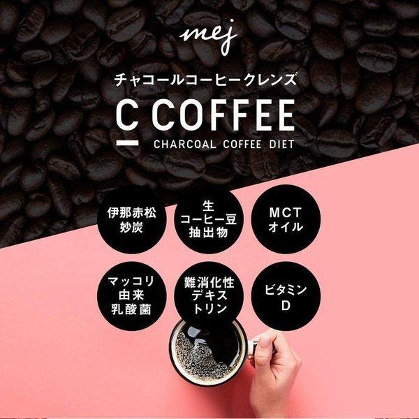 12周年記念イベントが Hug様専用 C COFFEE チャコールコーヒーダイエット 8袋 asakusa.sub.jp