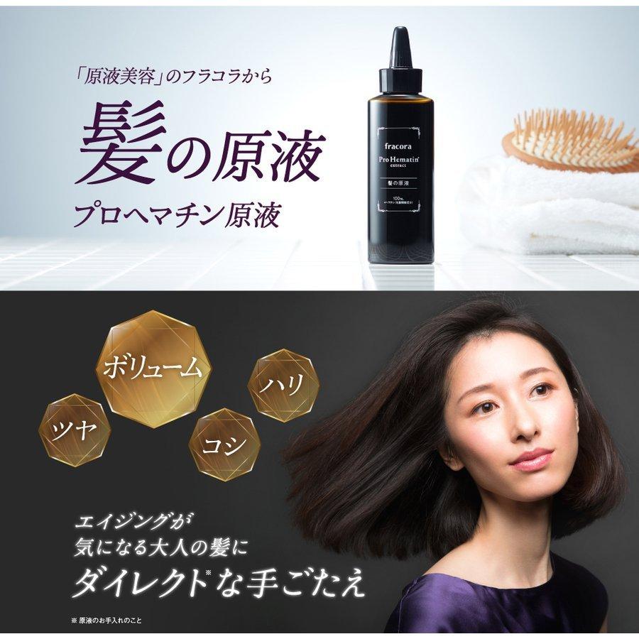 超目玉枠】 プロヘマチン原液 100mL fawe.org
