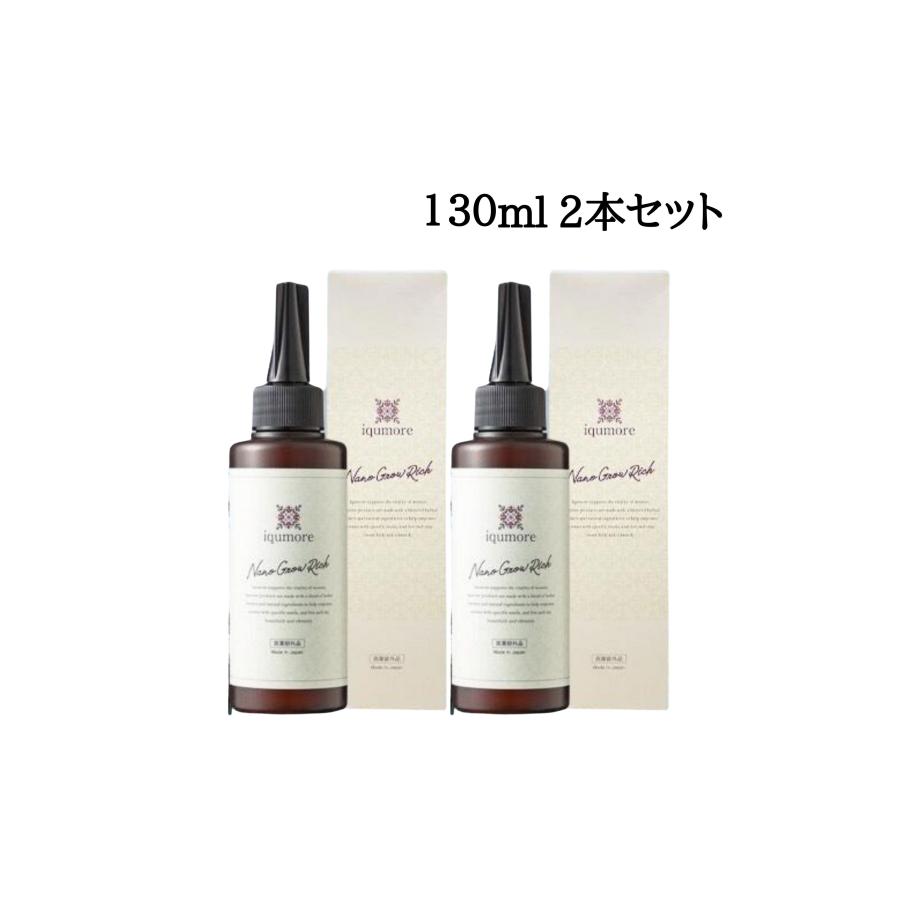 超特価SALE開催！ お値下げしてます イクモア ナノグロウリッチ 育毛剤