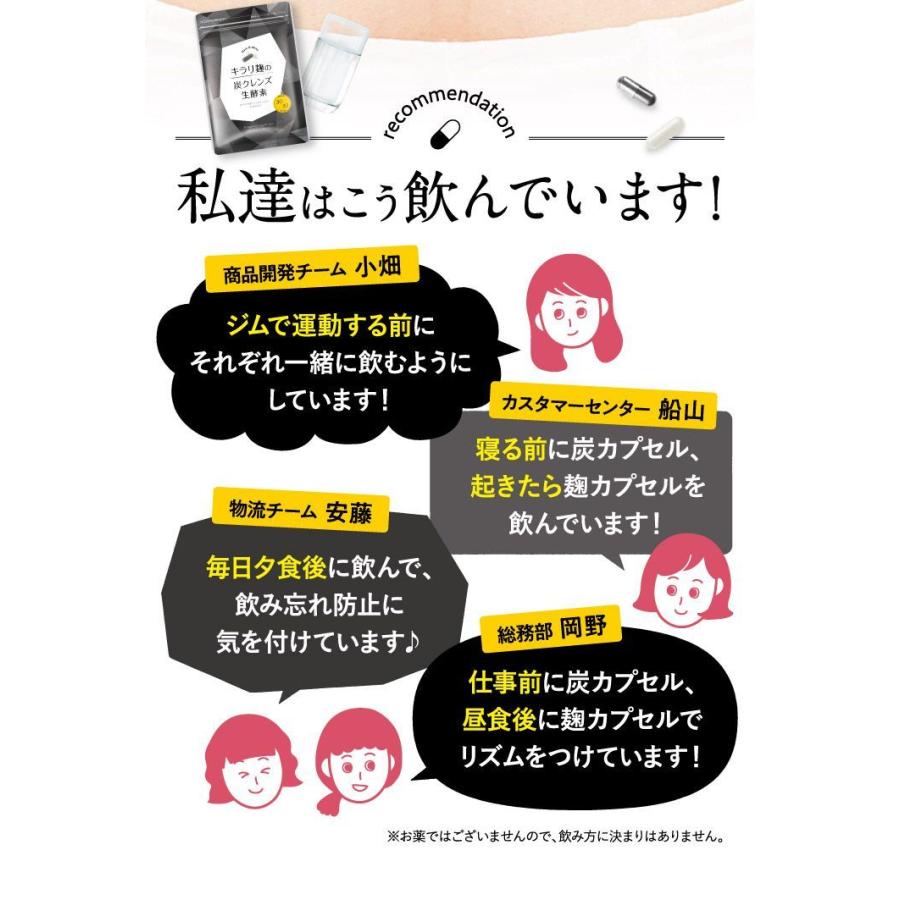 1周年記念イベントが キラリ麹の炭クレンズ生酵素 agapeeurope.org