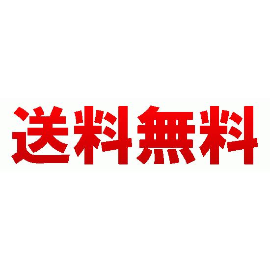 北国の恵み ウェルヴィーナス 93粒 グルコサミン プロテオグリカン 送料無料|w3k|02