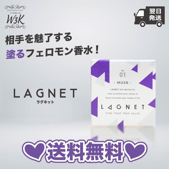 ラグネット ソリッド パフューム 10g ムスク 練り香水 送料無料 :lgnt01:W3Kヤフーショップ - 通販 - Yahoo!ショッピング ラグネット ソリッド パフューム 10g ムスク 練り香水 送料無料 :lgnt01:W3Kヤフーショップ - 通販 - Yahoo!ショッピング