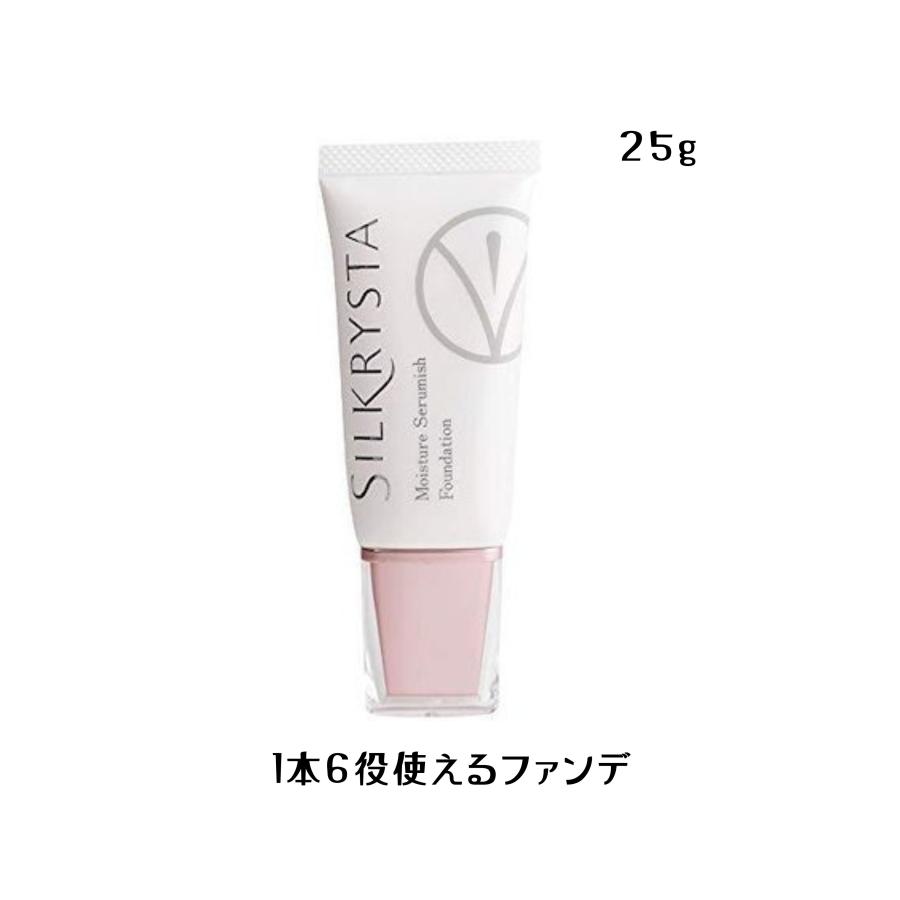 シルクリスタ ファンデーション 25g SILRYSTA 美白 送料無料 :silk1 ...
