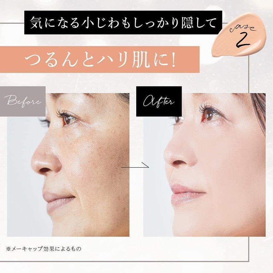 マリナボーダー リンクフェード 薬用リンクルカバーファンデーション