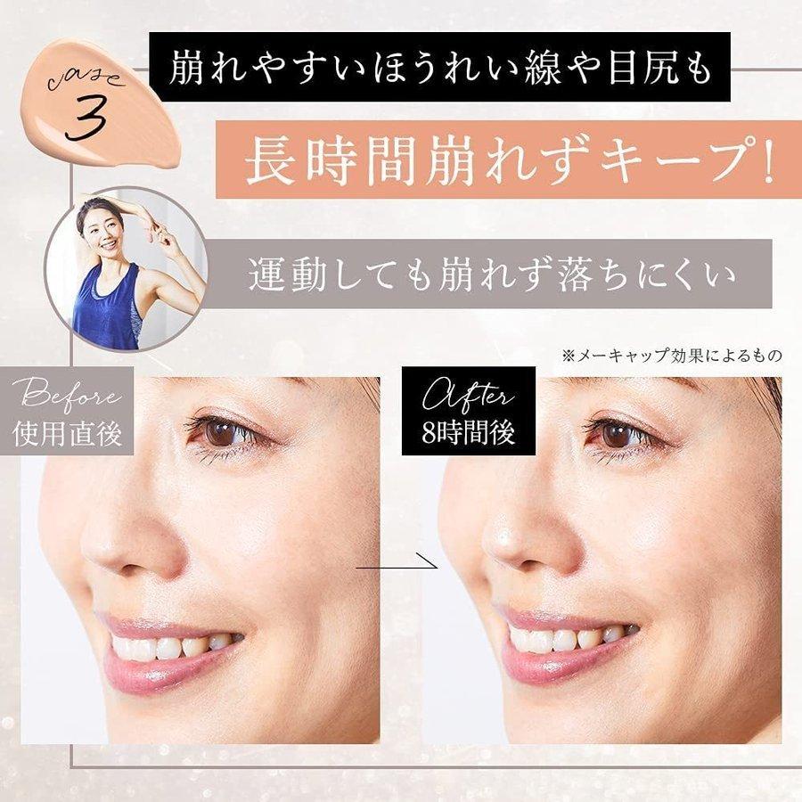 薬用 リンクルカバーファンデーション WrinkFade リンクフェード