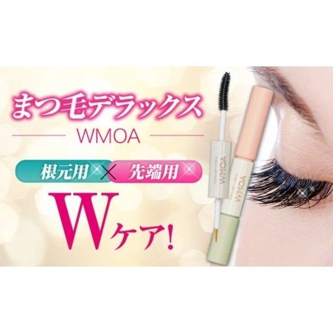 ウモア まつげデラックス まつげ美容液 WMOA 美まつげケア 送料無料