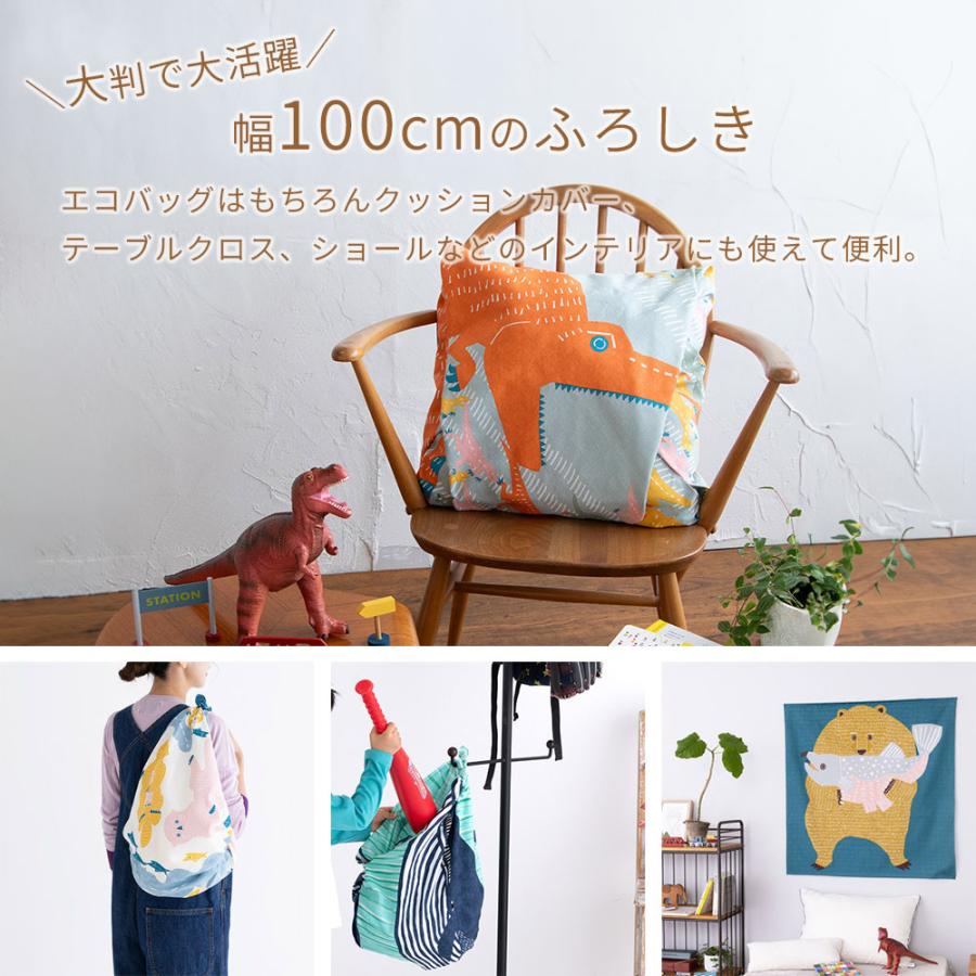 kata katakata カタカタ 風呂敷 ふろしき大判 大きい 100cm 綿100