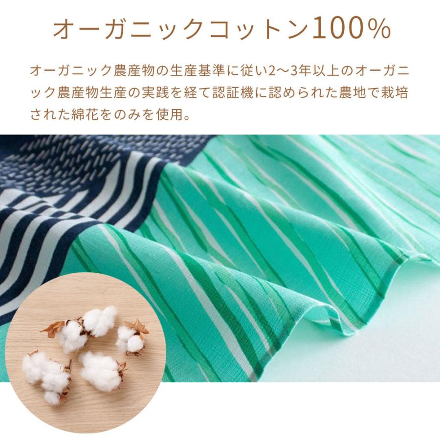kata katakata カタカタ 風呂敷 ふろしき大判 大きい 100cm 綿100