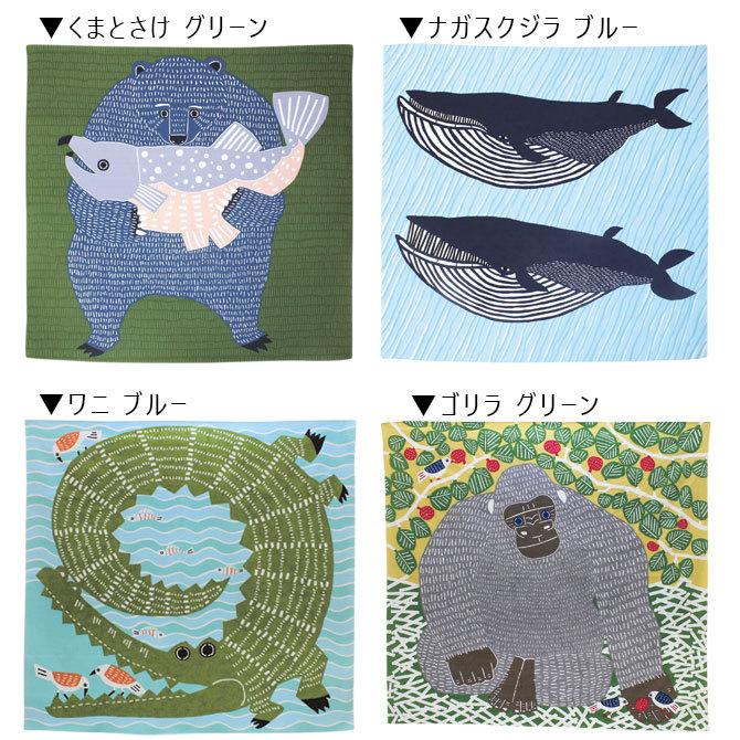 風呂敷 ふろしき 大判 104cm Kata Kata むす美 エコバック フロシキ 綿100 タペストリー くま クジラ くじら ワニ ゴリラ かわいい おしゃれ 北欧 お弁当 04 012 Katakata 暮らしと眠りを楽しむ店 和っふる 通販 Yahoo ショッピング
