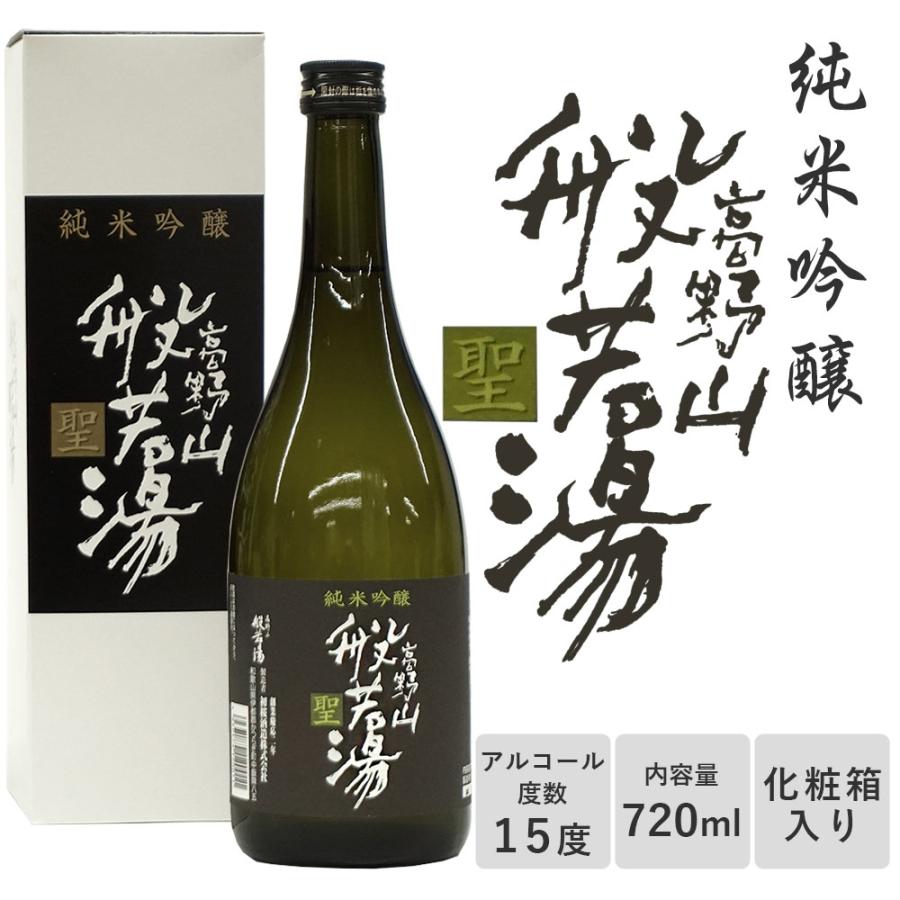 初桜酒造 高野山般若湯 聖 純米吟醸 720ml 箱入り 地酒 和歌山 日本酒