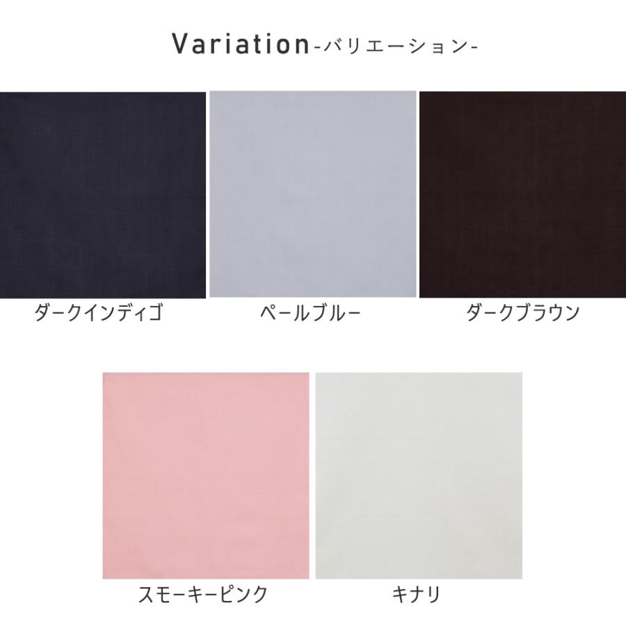 MUSUBI ORGANIC 【無地】MUSUBI ふろしき 風呂敷 48cm フロシキ 綿100