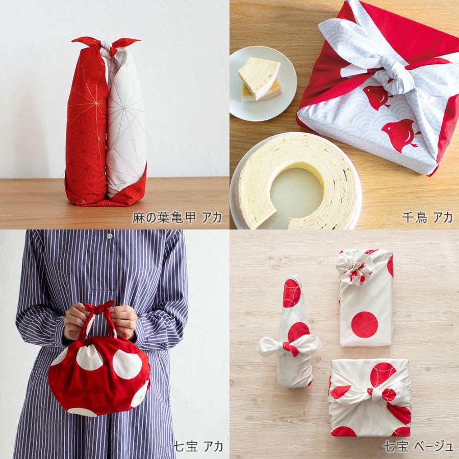 むす美 70 ハレ包み ふろしき 風呂敷 大判 大きい 70cm 綿100％ 菓子