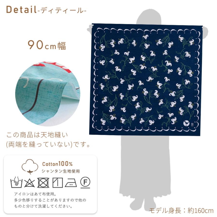 レア☆昭和レトロ☆ヴィンテージ☆八郷農業協同組合　大判　風呂敷 山田繊維 竹久夢二 風呂敷 ふろしき 大判 大きい 90cm 二四巾 綿100