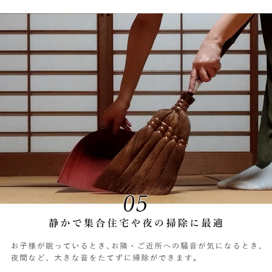 棕櫚ほうきセット 山本勝之助商店 棕櫚箒 長柄ほうき7玉皮巻き はりみ
