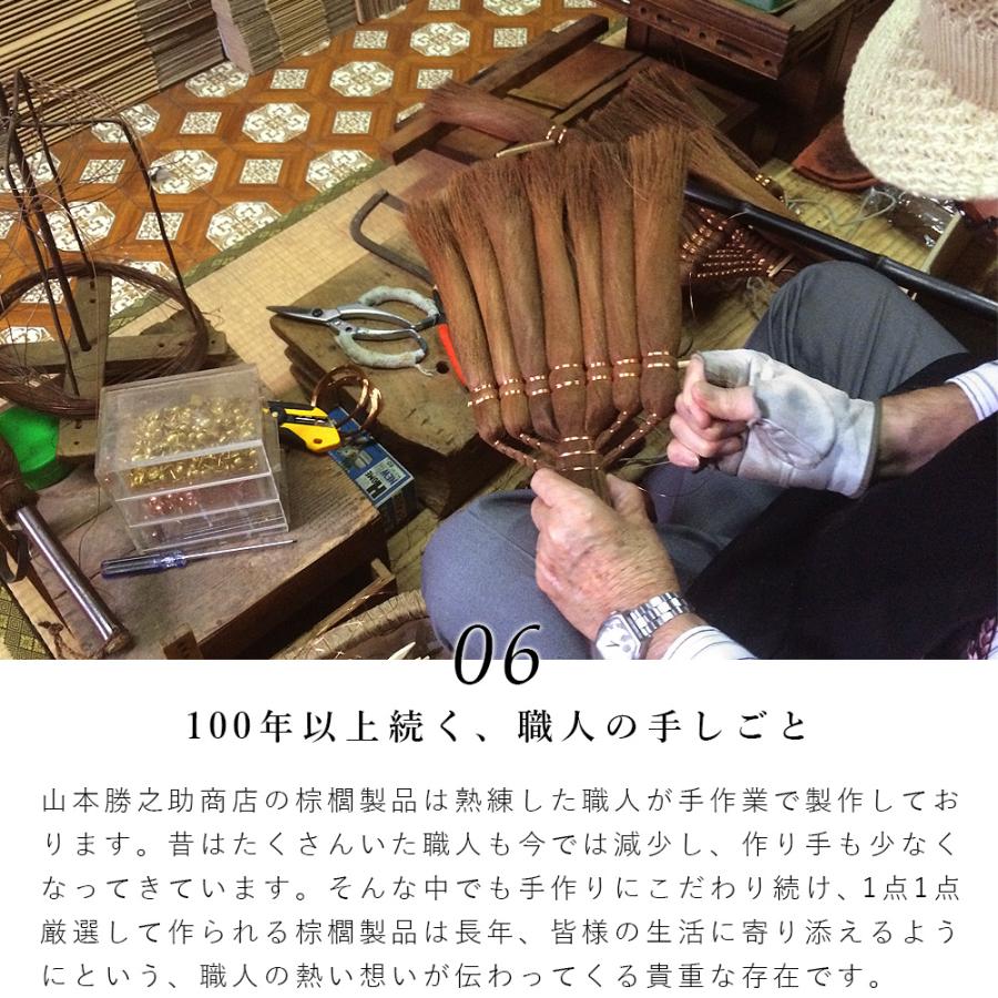 棕櫚ほうきセット 山本勝之助商店 棕櫚箒 長柄ほうき7玉皮巻き 棕櫚ほうきセット 山本勝之助商店 棕櫚箒 長柄ほうき7玉皮巻き