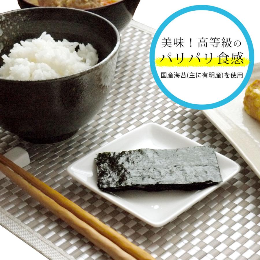 北畑海苔 A-20 のり 【ポリ容器】 味付8切5枚×24袋詰 味付け海苔